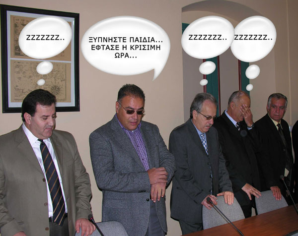 Χιούμορ με αφορμή τα δημοτικά δρώμενα της Λέρου