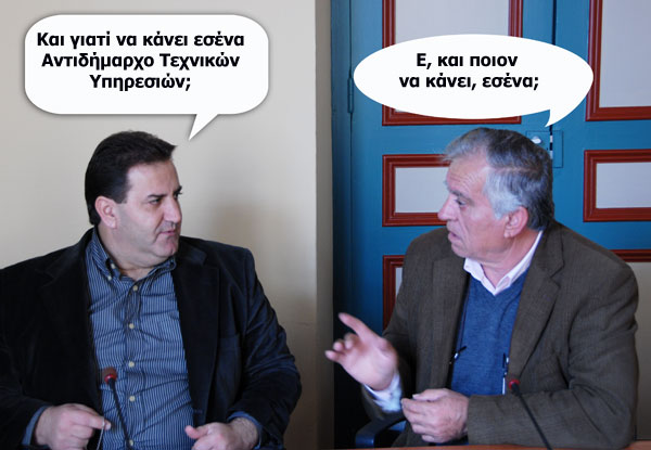 Χιούμορ με αφορμή τα δημοτικά δρώμενα της Λέρου