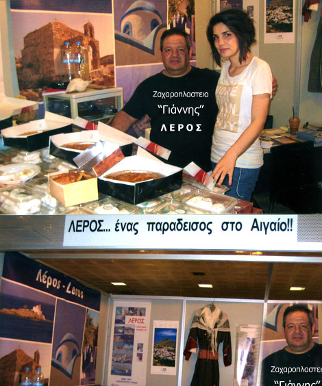 ΖΑΧΑΡΟΠΛΑΣΤΕΙΟ 