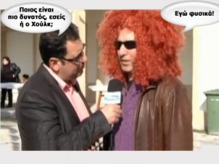 Χιούμορ με αφορμή τα δημοτικά δρώμενα της Λέρου