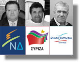Τρεις υποψήφιοι Βουλευτές από το νησί της Λέρου!