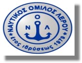 Σεμινάριο Ναυαγοσωστικής και Πρώτων Βοηθειών – Beach Party από το Ναυτικο Ομιλο Λερου!