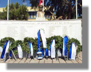 Βύθιση Αντιτορπιλικού  Βασίλισσα Όλγα  – Μάχη της Λέρου (26 Σεπτεμβρίου -16 Νοεμβρίου 1943)