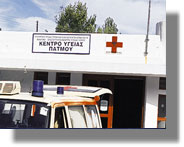 Αναζητείται για το αυτόφωρο ο διοικ. υπάλληλος του Κ.Υγείας Πάτμου που έβρισε και απείλησε γιατρό.