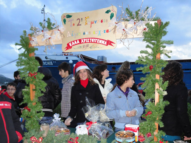 Συμμετοχή του 2ου Γυμνασίου Λέρου στο κάλεσμα για το Άναμμα του χριστουγεννιάτικου δένδρου