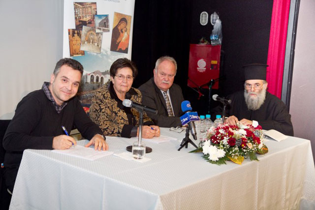 Πραγματοποιήθηκε η παρουσίαση του βιβλίου της Ιεράς Μητρόπολης Λέρου