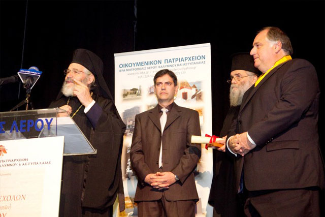 Πραγματοποιήθηκε η παρουσίαση του βιβλίου της Ιεράς Μητρόπολης Λέρου