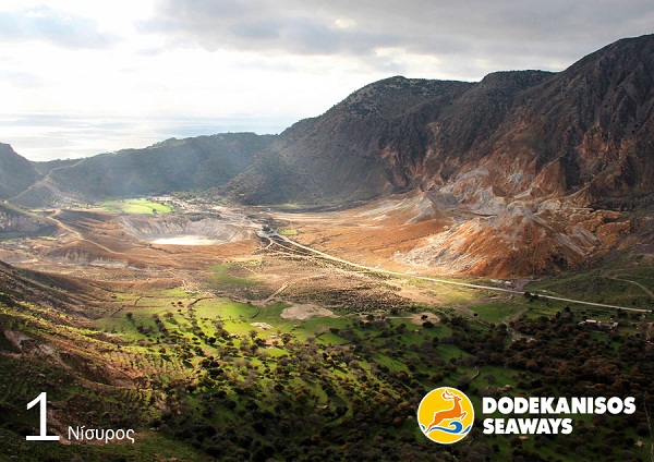 Η Dodekanisos Seaways βραβεύει τις καλύτερες φωτογραφίες από τα νησιά μας