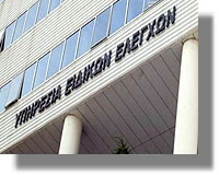 Προέκυψε μείζον θέμα στο Δ.Σ. Λέρου με την επιστολή σύστασης νέας Δημοτικής Παράταξης!