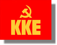 Ανακοίνωση της Κομματικής Οργάνωσης Λέρου του Κ.Κ.Ε. σχετικά με την χτεσινή κατάληψη στα γραφεία του Δήμου