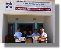 περιφερειακο ιατρειο λειψων