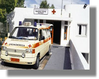 Πρόσληψη προσωπικού Κέντρο Υγείας Πάτμου