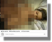 κακόβουλος κώδικας