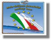 Ελληνο-Ιταλικός σύλλογος Λέρου