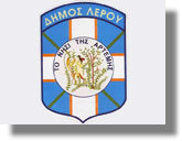 Συντήρηση και επισκευή σχολικών κτηρίων από τον Δήμο Λέρου