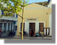 Λεριακή Λέσχη