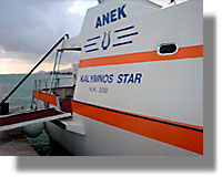 ΚΑΛΥΜΝΟΣ ΑΝΕΚ