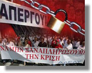 Εργατικό Κέντρο Δωδ/σου