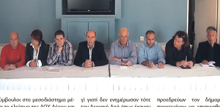 «Όποιος ξεκινάει από αμφιβολίες, καταλήγει σε βεβαιότητες» Francis Bacon, 1561-1626