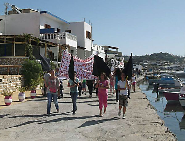 ΛΕΙΨΟΙ: Μαύρες σημαίες σήκωσαν οι κάτοικοι για το θέμα της Υγείας!