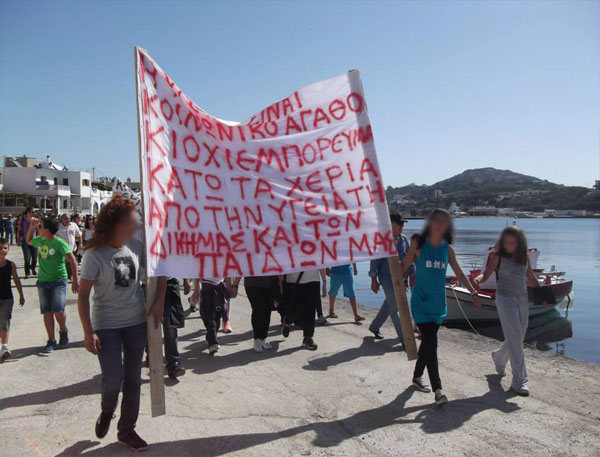 ΛΕΙΨΟΙ: Μαύρες σημαίες σήκωσαν οι κάτοικοι για το θέμα της Υγείας!