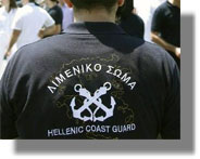 Παροχή συνδρομής σκάφος