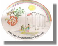 Ευχαριστήρια επιστολή προς τον Δήμαρχο Λέρου