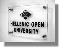 Ανοικτού Πανεπιστημίου