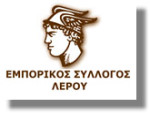εμπορικος συλλογος