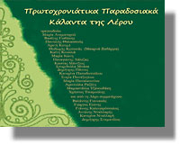 Παρουσίαση CD