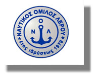 Ναυτικό Όμιλο Λέρου