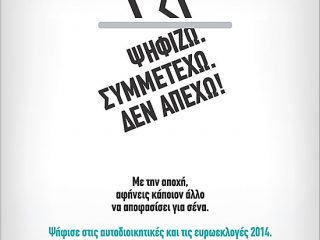 Εξωτερικός απινιδωτής