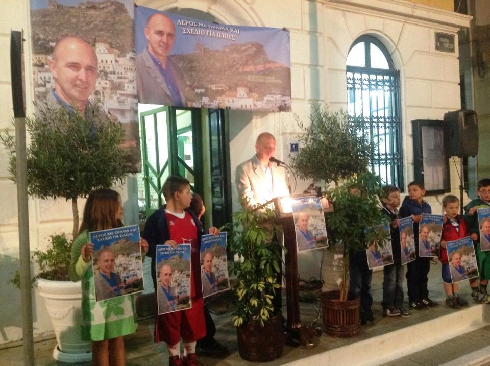 ΠΡΟΕΚΛΟΓΙΚΗ ΣΥΓΚΕΝΤΡΩΣΗ