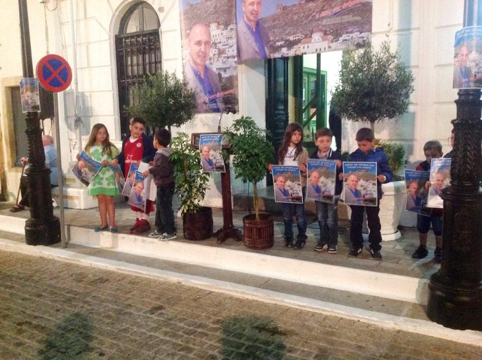 ΠΡΟΕΚΛΟΓΙΚΗ ΣΥΓΚΕΝΤΡΩΣΗ