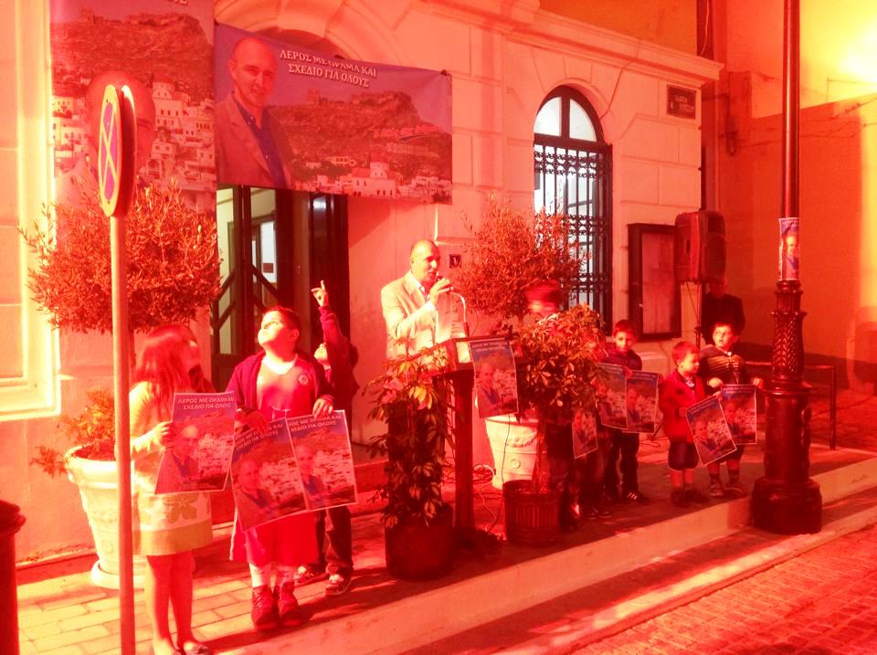 ΠΡΟΕΚΛΟΓΙΚΗ ΣΥΓΚΕΝΤΡΩΣΗ