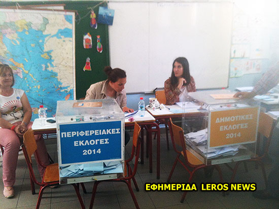 εκλογική Λέρο