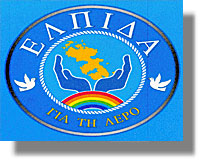 ΚΟΝΤΡΑΦΟΥΡΗΣ