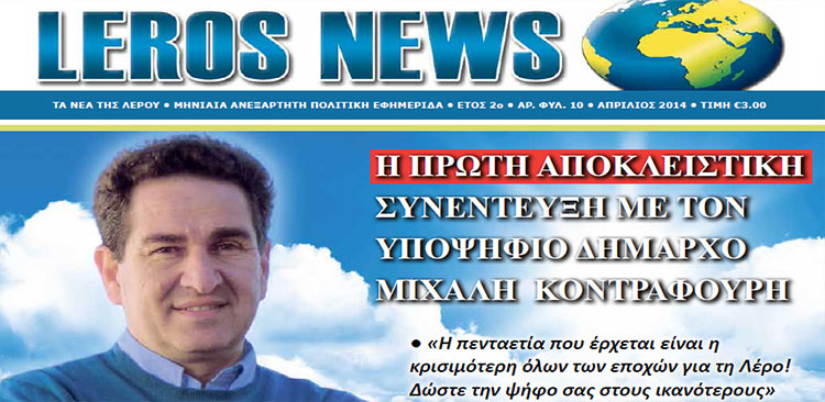 Γίνεται να είναι όλοι ευχαριστημένοι;