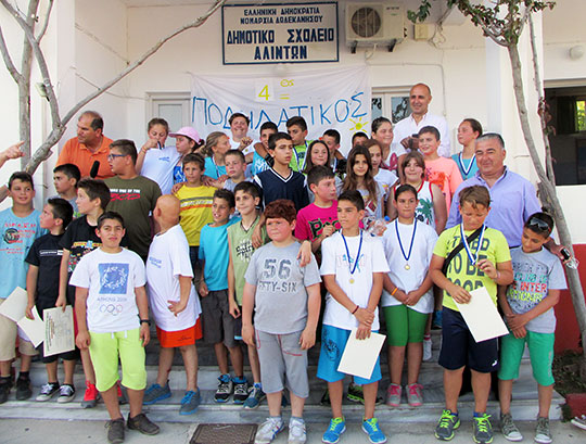 Ποδηλατικός Αγώνας