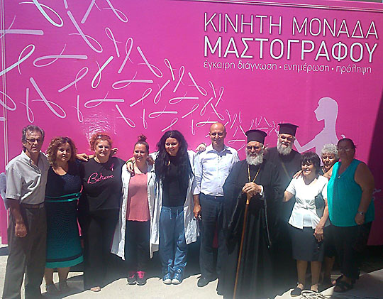 Μονάδας Μαστογράφου