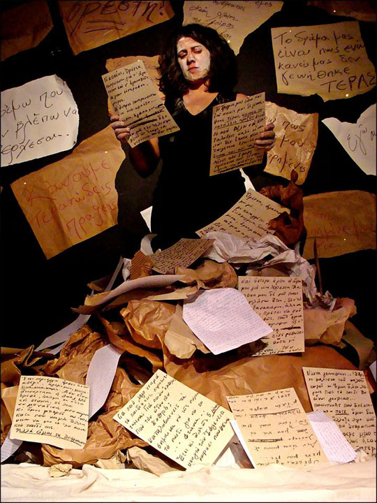 Θεατρική Ομάδας Λέρου