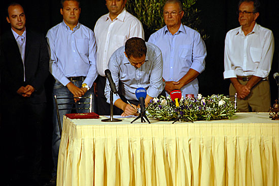 ΟΡΚΩΜΟΣΙΑ λΕΡΟΥ