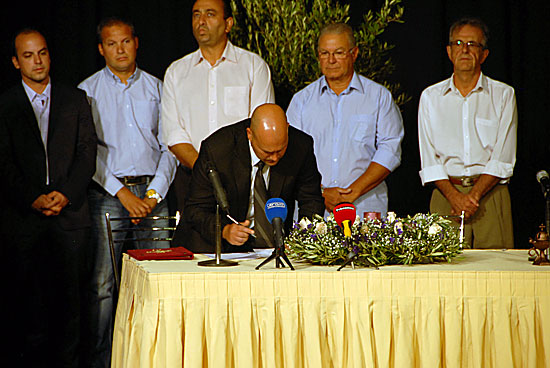 ΟΡΚΩΜΟΣΙΑ λΕΡΟΥ