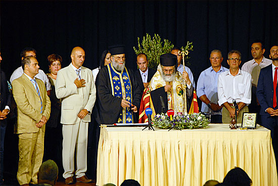 ΟΡΚΩΜΟΣΙΑ λΕΡΟΥ