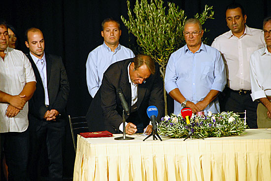 ΟΡΚΩΜΟΣΙΑ λΕΡΟΥ