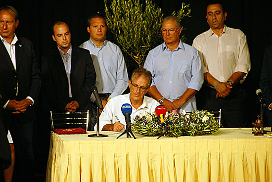 ΟΡΚΩΜΟΣΙΑ λΕΡΟΥ