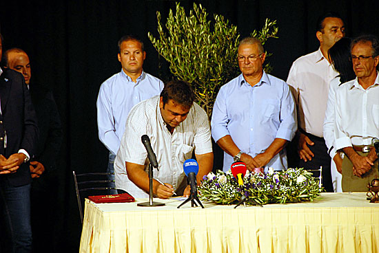 ΟΡΚΩΜΟΣΙΑ λΕΡΟΥ