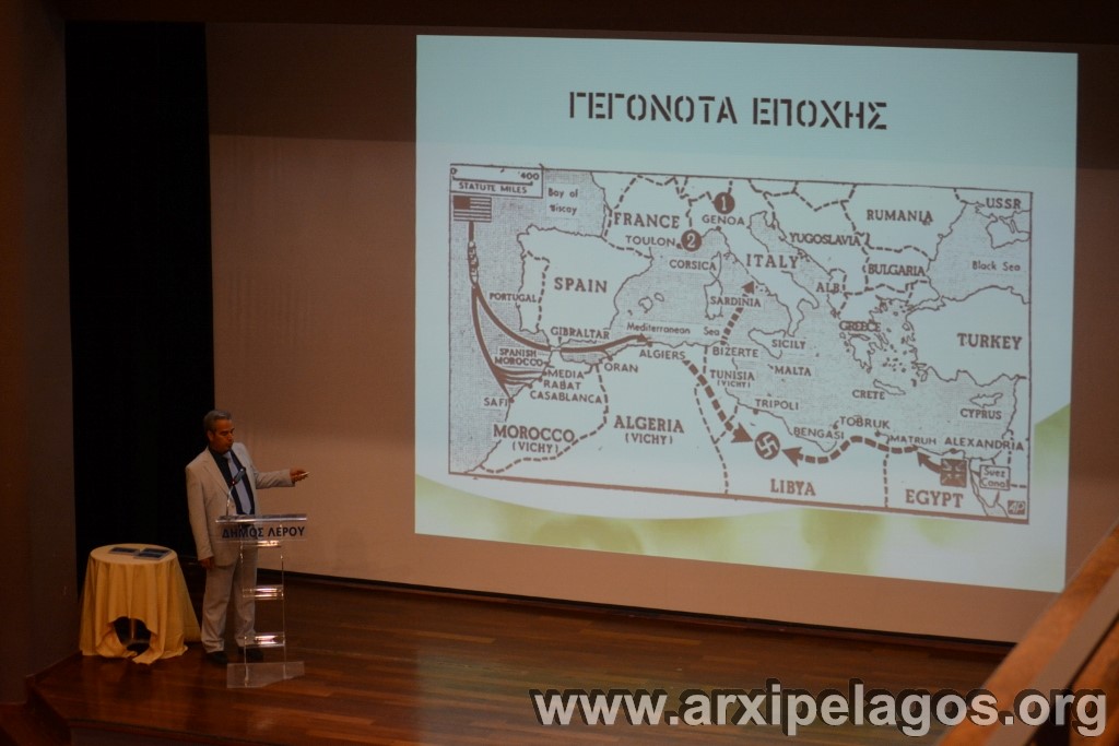 Αρχιπέλαγος