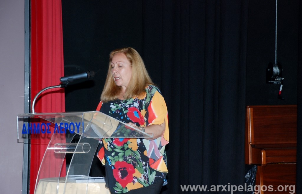 Αρχιπέλαγος