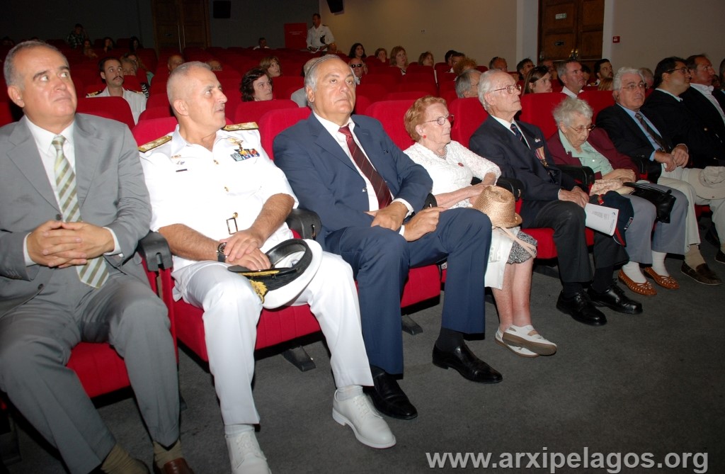 Αρχιπέλαγος